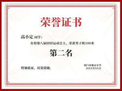 案例展示 5