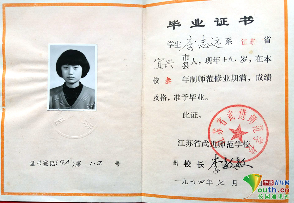 案例展示 2